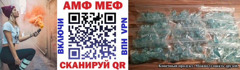Купить где  Суворов  Amphetamine 98% 