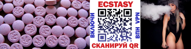 Экстази Punisher  Купить  Суворов 