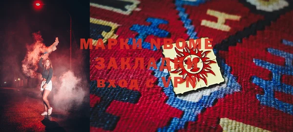 прущая мука Арсеньев