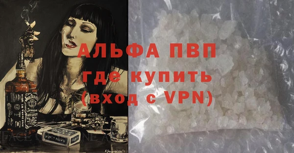 apvp Аркадак