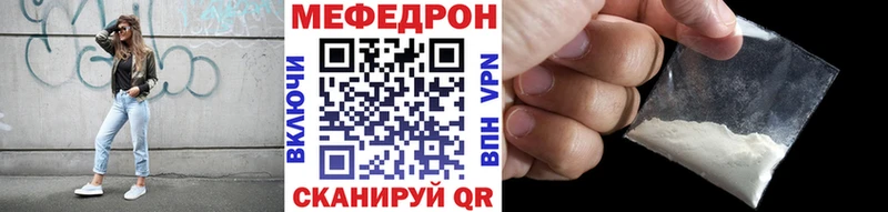 Купить закладки  Суворов  МЯУ-МЯУ мука 