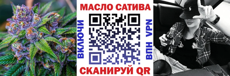 Купить  Суворов  Дистиллят ТГК THC oil 